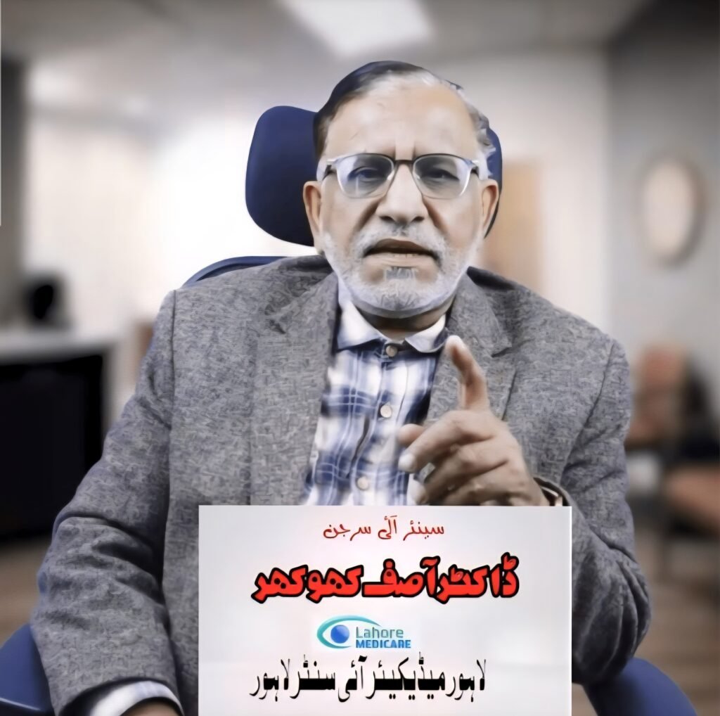 Dr Asif Khokhar: Best eye surgeon in Lahore